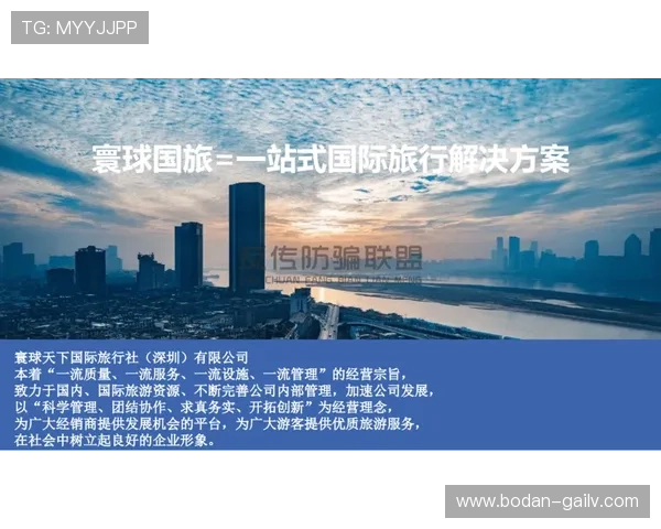 足球今日推荐实单大型赛事预热防骗避坑攻略